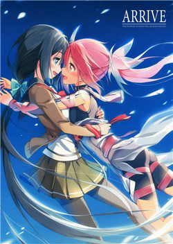 ARRIVE – The Flower Of Hope Will Bloom One Day