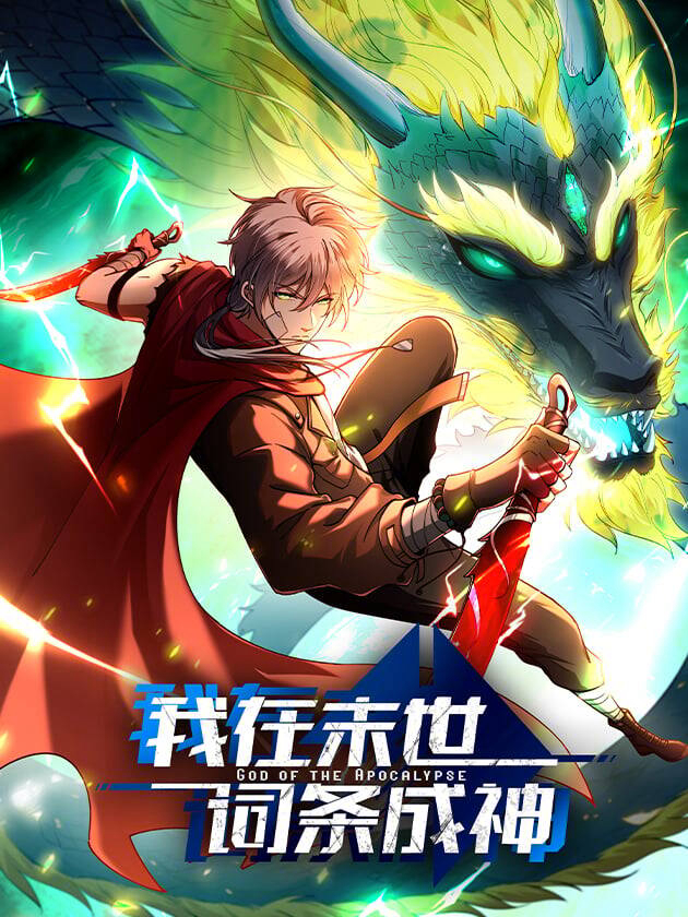 Vị Thần Của Tận Thế